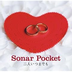 【クリックで詳細表示】二人いつまでも(初回限定盤)(DVD付) [Single， CD＋DVD， Limited Edition， Maxi]