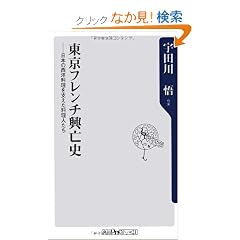 �����t�����`���S�j  �\�\���{�̐��m�������x���������l���� (�p��one�e�[�}21)