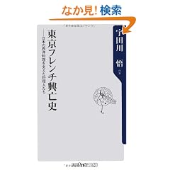 �����t�����`���S�j  �\�\���{�̐��m�������x���������l���� (�p��one�e�[�}21)
