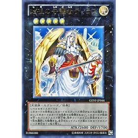 �V�Y���J�[�h �y �n�c�̎��҃e�B���X [�E���g��] �z GENF-JP044-UR �s�W�F�l���[�V�����E�t�H�[�X�t