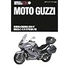MOTO GUZZI�\���g�O�b�c�B (WORLD MC GUIDE DX�\���E���[�^�[�T�C�N���}��)