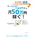 �ق����炩���s���Y�����Ō�50���~�҂��I