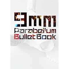 9mm Parabellum Bullet Book