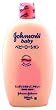 JJ�x�r�[���[�V���������� 300ML
