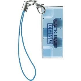 KOKUYO �P�V-U600B �~�j�`���A����~�j�J�h�P�V�X�g���b�v�t�����M�p�u���[