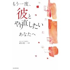 ������x�A�ނƂ�蒼���������Ȃ���