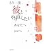 ������x�A�ނƂ�蒼���������Ȃ���