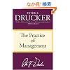 The Practice of Management