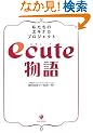 ecute����