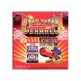 �p�`�X���A���[�����|�P�b�g DH2 NPC �y�l�I�W�I�|�P�b�g�z