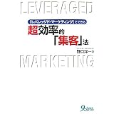 �u���o���b�W�h�E�}�[�P�e�B���O�v�łł��钴�����I�u�W�q�v�@��� �m��ɂ��