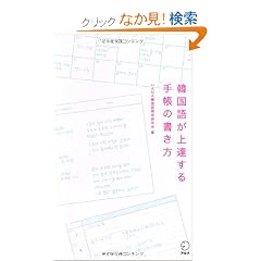 �؍��ꂪ��B����蒠�̏�����