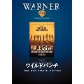 �f�B���N�^�[�Y�J�b�g ���C���h�o���` [DVD]