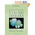 A First Course in String Theory