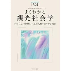 �悭�킩��ό��Љ�w (���炩�A�J�f�~�Y���E�킩��V���[�Y)
