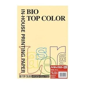 【クリックで詳細表示】バイオトップカラー クリーム A4/120グラム 50P： 文房具・オフィス用品