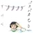 �{�쌫�̃p�J�p�J�s�i��!!(4)