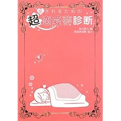 ������邽�߂̒��������f�f