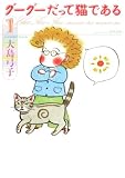 �O�[�O�[�����ĔL�ł���1 (�p�앶�� �� 25-1)
