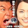 ����ɐN����(���񐶎Y�����)