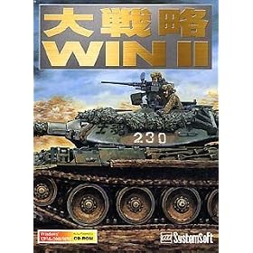 �V�X�e���\�t�g�Z���N�V������25�e ��헪WIN 2