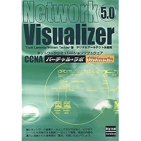 CCNA�o�[�`�������{ Network Visualizer 5.0