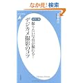 �J���[�� �B�肽���ʐ^���B���I �f�W�J���B�e�̃R�c (���}�АV��)