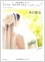love history single cut (�p�앶��)