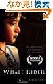 The Whale Rider