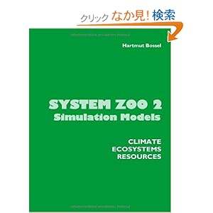【クリックでお店のこの商品のページへ】System Zoo 2 Simulation Models. Climate, Ecosystems, Resources: Hartmut Bossel: 洋書