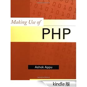 Making Use of PHP