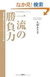 �ꗬ�̏�����
