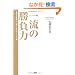 �ꗬ�̏�����