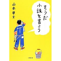 ������������������ (���w�ٕ���)