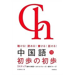 ������ �����̏����\������!�ǂ߂�!������!�b����!