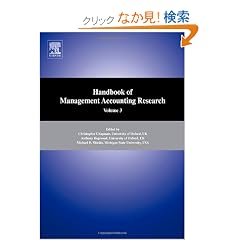 Handbooks of Management Accounting Research 3 volume set