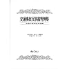 ��ʎ��̖����ٔ���W ��38�� �����E�����