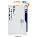 �N�̉�Ђ͌ܔN�゠�邩�H  �ł��D�G�Ȑl�ނ���������g�D�Ƃ� (�p��one�e�[�}21)