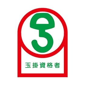 �w�����b�g�p�X�e�b�J�[�i�ʊ|���i�ҁj�@HL-68�y35�~25�E10��1�g�z