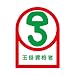 �w�����b�g�p�X�e�b�J�[�i�ʊ|���i�ҁj�@HL-68�y35�~25�E10��1�g�z