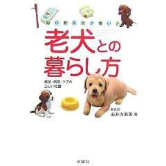 �Տ��b��t���������V���Ƃ̕�炵���\�s���E�a�C�E�P�A�̐������m��