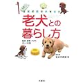 �Տ��b��t���������V���Ƃ̕�炵���\�s���E�a�C�E�P�A�̐������m��