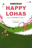 HAPPY LOHAS�\�킽���������s��œ����Ȃ���ł��邱�� (1day change K)