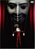 [DVD]ダンス ひとりでできるもん 2 ~今度はダンスをやってみた?~ [DVD]