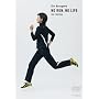 No Run, No Life ~Fun Running~/���J�엝�b [DVD]