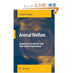 【クリックでお店のこの商品のページへ】Animal Welfare: Competing Conceptions And Their Ethical Implications: Richard P. Haynes: 洋書