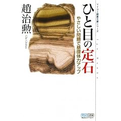 �}�C�R�~�͌镶�ɃV���[�Y �ЂƖڂ̒��