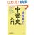 �n������̒����j����