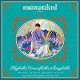 ��Ԃ��̂����A�������̂����A�̂����̂���