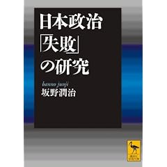 ���{�����u���s�v�̌��� (�u�k�Њw�p����)